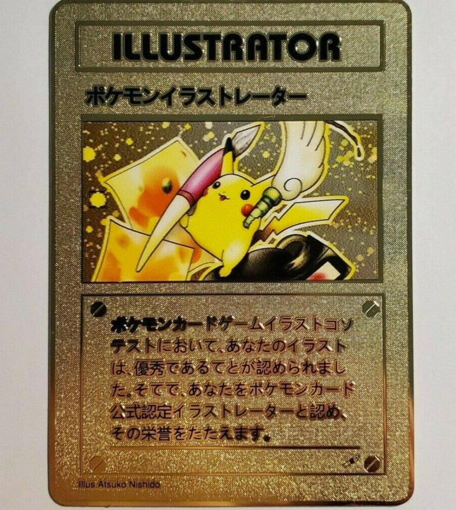 Pikachu illustrator card